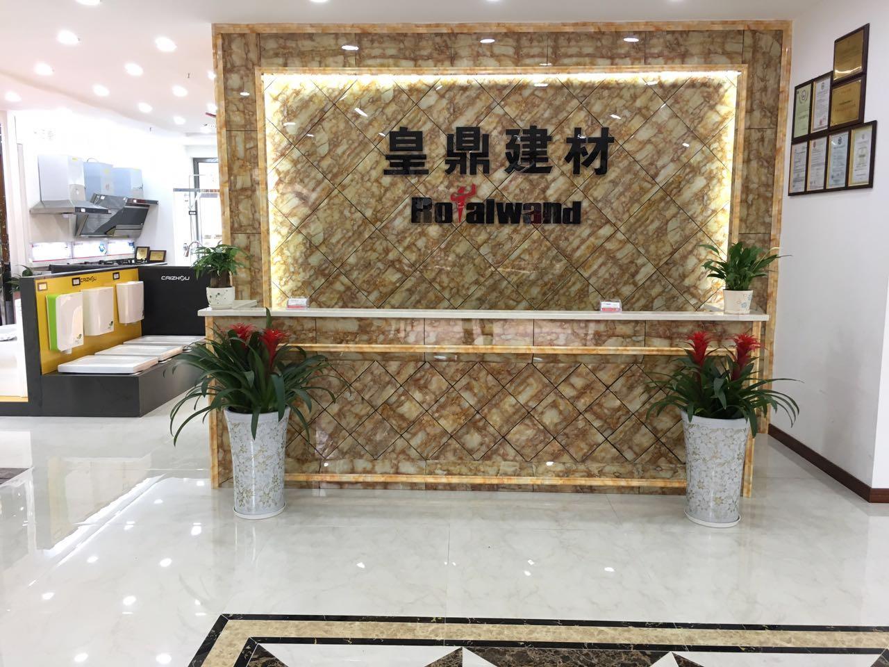 瀘州皇鼎建材全屋定制家具總動員 開啟一站式理想家居新體驗(yàn)