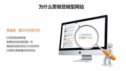 泰州營(yíng)銷(xiāo)型網(wǎng)站建設(shè)價(jià)格解析與深圳互聯(lián)網(wǎng)信息服務(wù)前瞻（2025年1月測(cè)評(píng)）