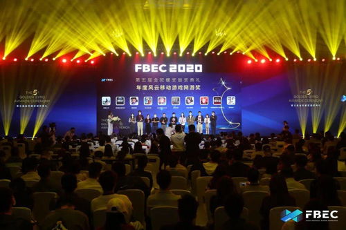 FBEC2020行業(yè)盛會(huì)圓滿(mǎn)落幕，第五屆金陀螺獎(jiǎng)亮點(diǎn)紛呈，深圳互聯(lián)網(wǎng)信息服務(wù)企業(yè)再獲佳績(jī)