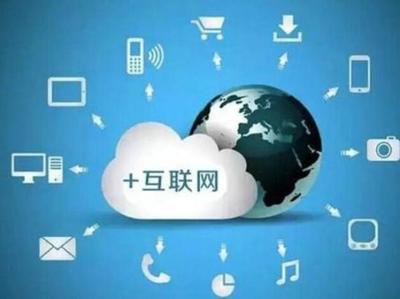中山大學(xué)經(jīng)濟(jì)學(xué)（深圳）專(zhuān)業(yè)就業(yè)前景分析 互聯(lián)網(wǎng)信息服務(wù)視角