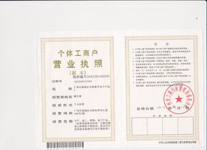 廣州市番禺區(qū)通亨電子產(chǎn)品廠 專業(yè)電子產(chǎn)品銷售的卓越之選