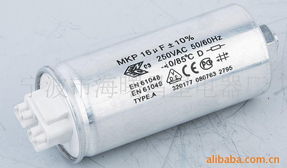 寧波市海曙昌星電器廠(chǎng)復(fù)合介質(zhì)電容器產(chǎn)品列表及電子產(chǎn)品銷(xiāo)售指南